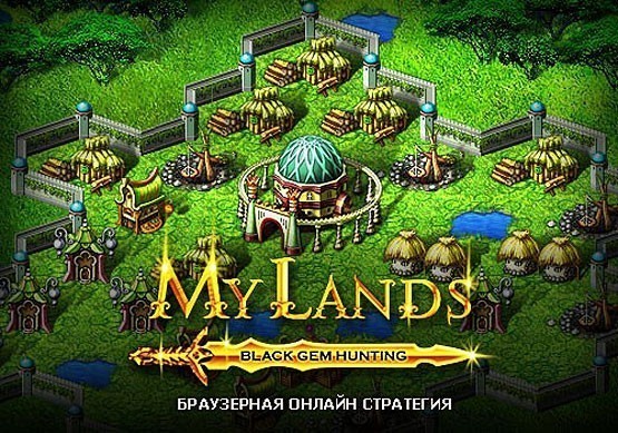 My Lands -  
