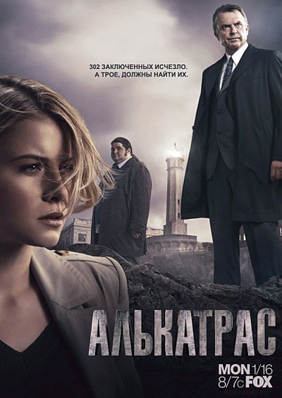   () / Alcatraz (2011 (1 ))