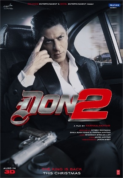 .   2 / Don 2 (2011)