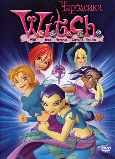  / W.I.T.C.H. (2004-2006)