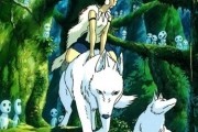   / Mononoke-hime (1997)