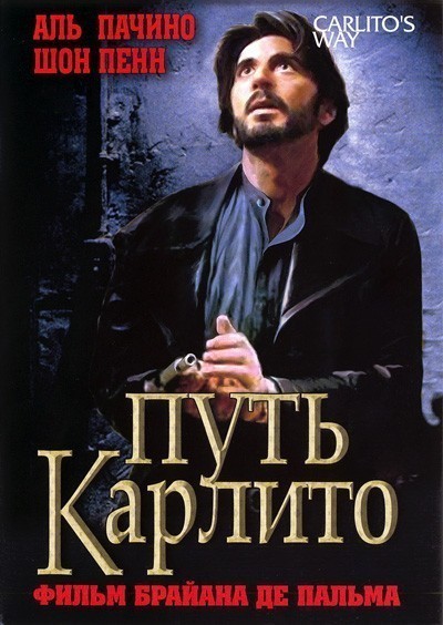   / Carlito's Way (1993)