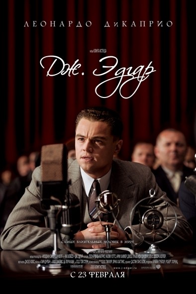 .  / J. Edgar (2011)