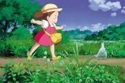    / Tonari no Totoro (1988)