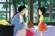    / Tonari no Totoro (1988)