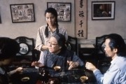   3:  / Ging chat goo si 3: Chiu kup ging chat (1992)