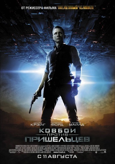    / Cowboys & Aliens (2011)