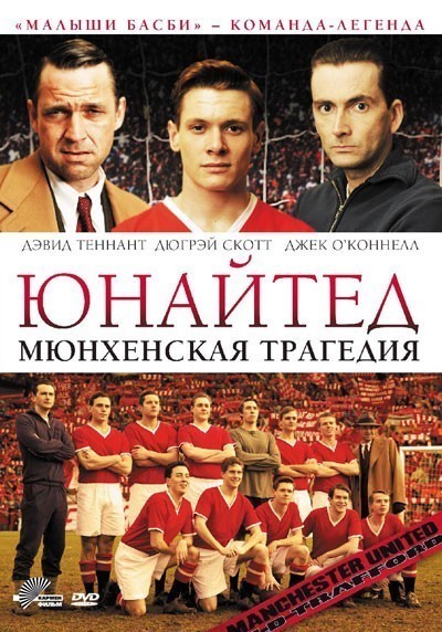 .   / United (2011)