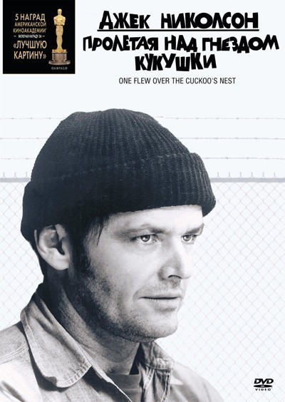     / One Flew Over the Cuckoo's Nest (1975)