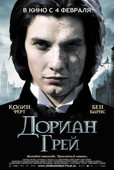   / Dorian Gray (2009)