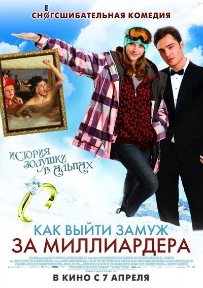      / Chalet Girl (2010)