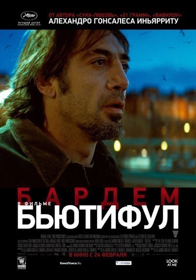  / Biutiful (2009)