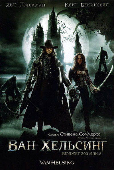   / Van Helsing (2004)