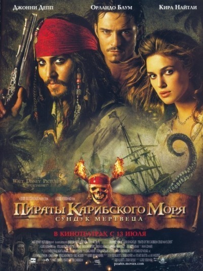   :   / Pirates of the Caribbean: Dead Man's Chest (2006)