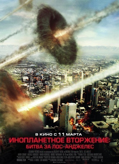  :   - / Battle Los Angeles (2011)