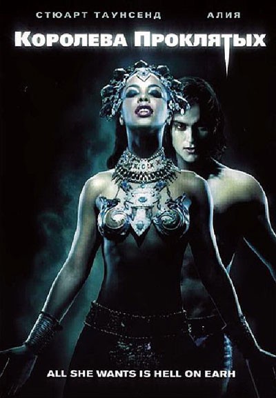   / Queen of the Damned (2002)