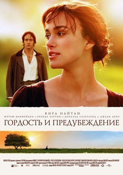    / Pride & Prejudice (2005)