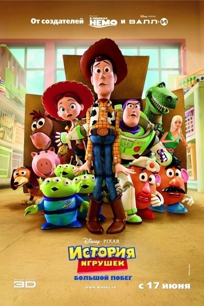  :   / Toy Story 3 (2010)