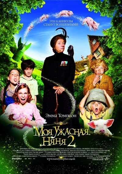    2 / Nanny McPhee and the Big Bang (2010)