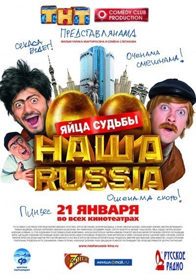  Russia:   (2010)