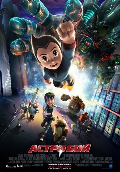  / Astro Boy (2009)