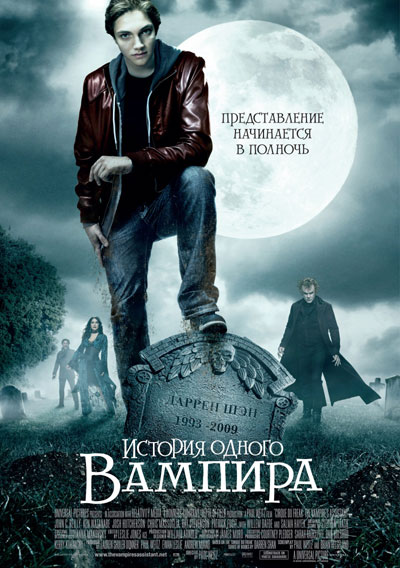    / Cirque du Freak: The Vampire's Assistant (2009)