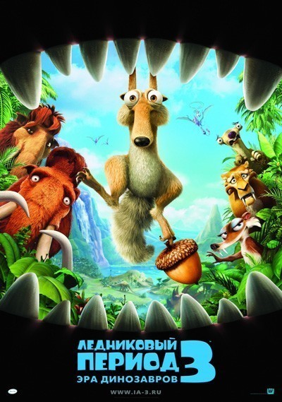   3:   / Ice Age: Dawn of the Dinosaurs (2009)