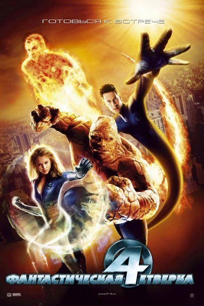   / Fantastic Four (2005)