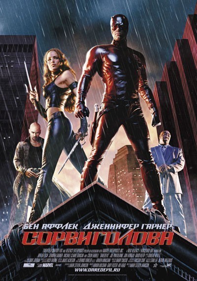  / Daredevil (2003)