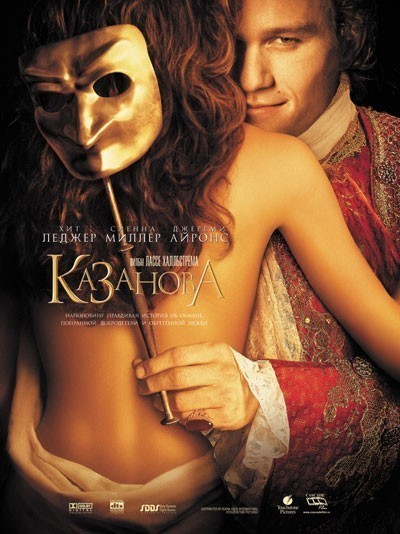  / Casanova (2005)