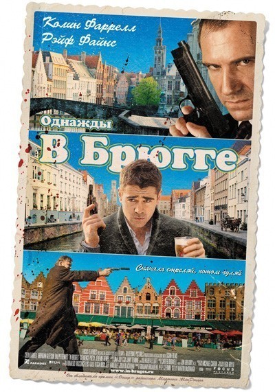      / In Bruges (2007)