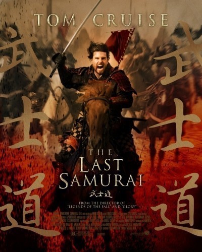   / The Last Samurai (2003)