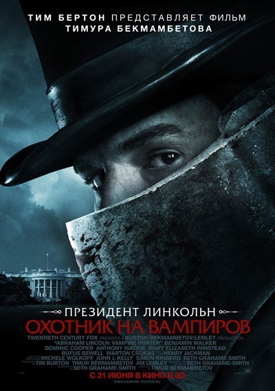  :    / Abraham Lincoln: Vampire Hunter (2012)