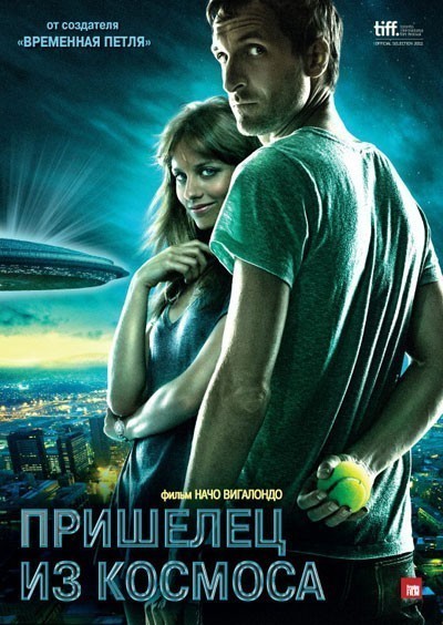    / Extraterrestre (2011)