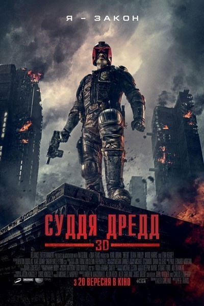   3D / Dredd 3D (2012)