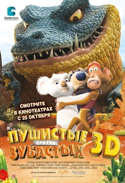    3D / The Outback (2012)