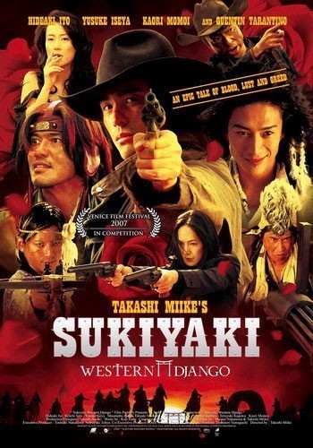    / Sukiyaki Western Django (2007)