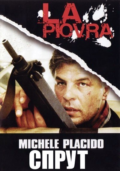  -  / La piovra (1984-2001)