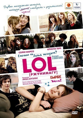 LOL [] / LOL (Laughing Out Loud)  (2008)