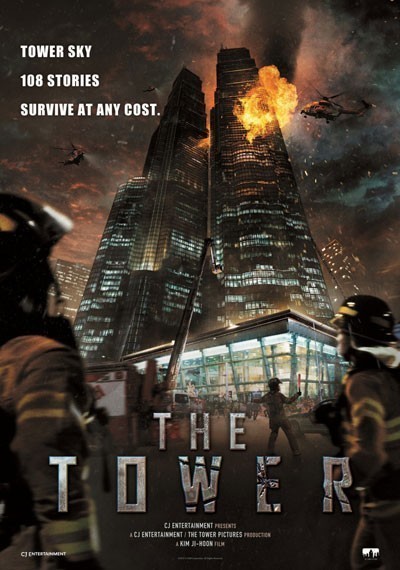  / The Tower (2012)