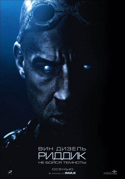  / Riddick (2013)