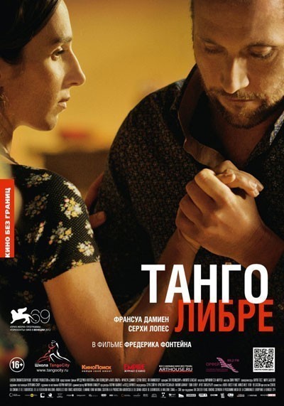   / Tango libre (2012)