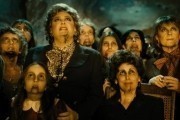    / Las brujas de Zugarramurdi (2013)