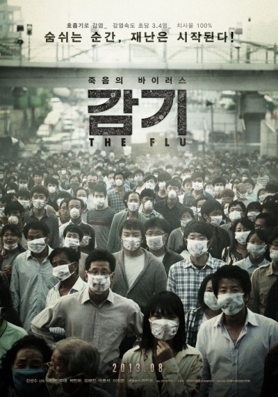  / Flu (2013)