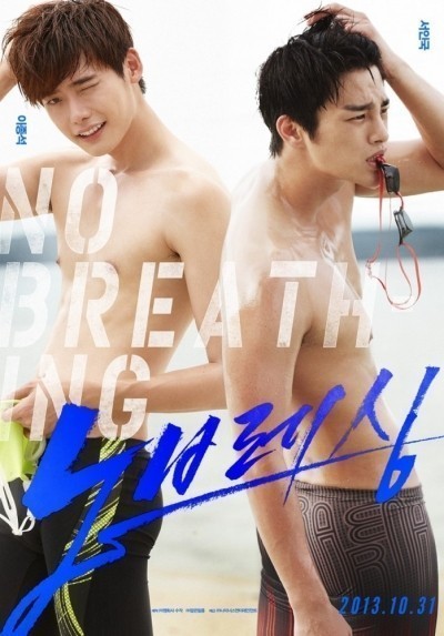   / No Breathing (2013)