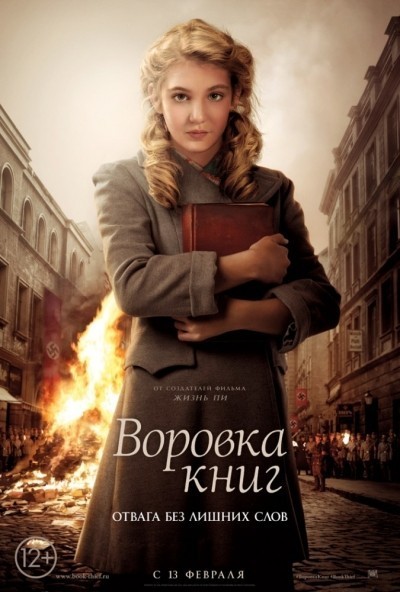   / The Book Thief (2013)