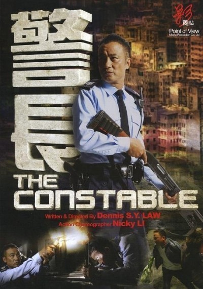  / The Constable (2013)