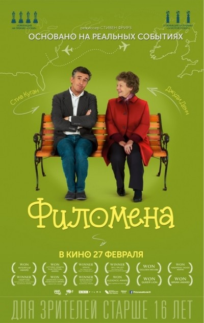  / Philomena (2013)