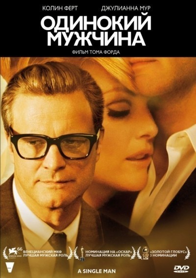   / A Single Man (2009)