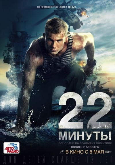 22  (2013)